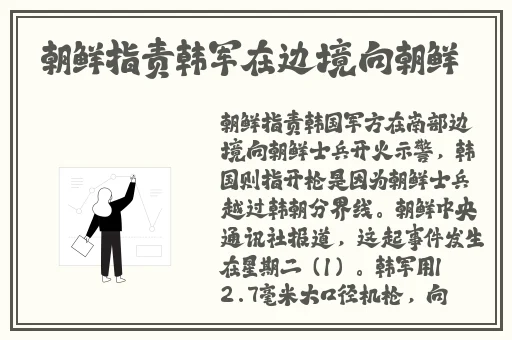 精彩网app安卓版下载